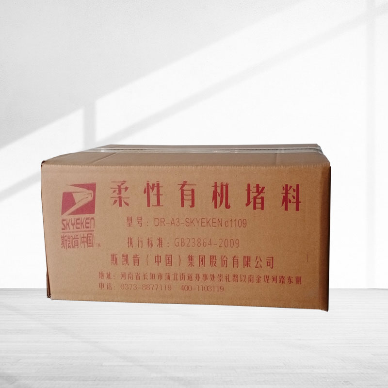柔性有機堵料