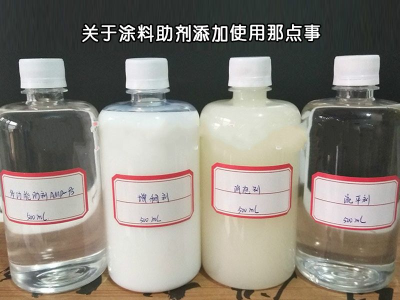防火涂料如何配比？