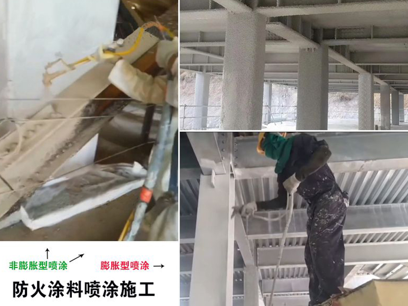 鋼結(jié)構(gòu)防火涂料如何計(jì)算噴涂用量？