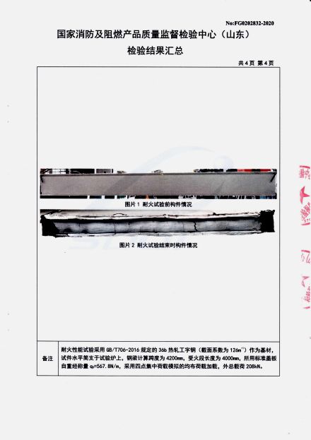 圖片2