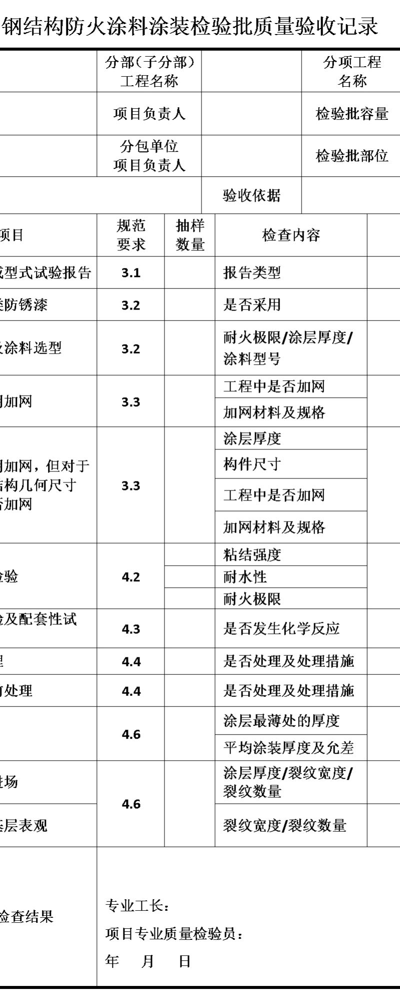 圖片4