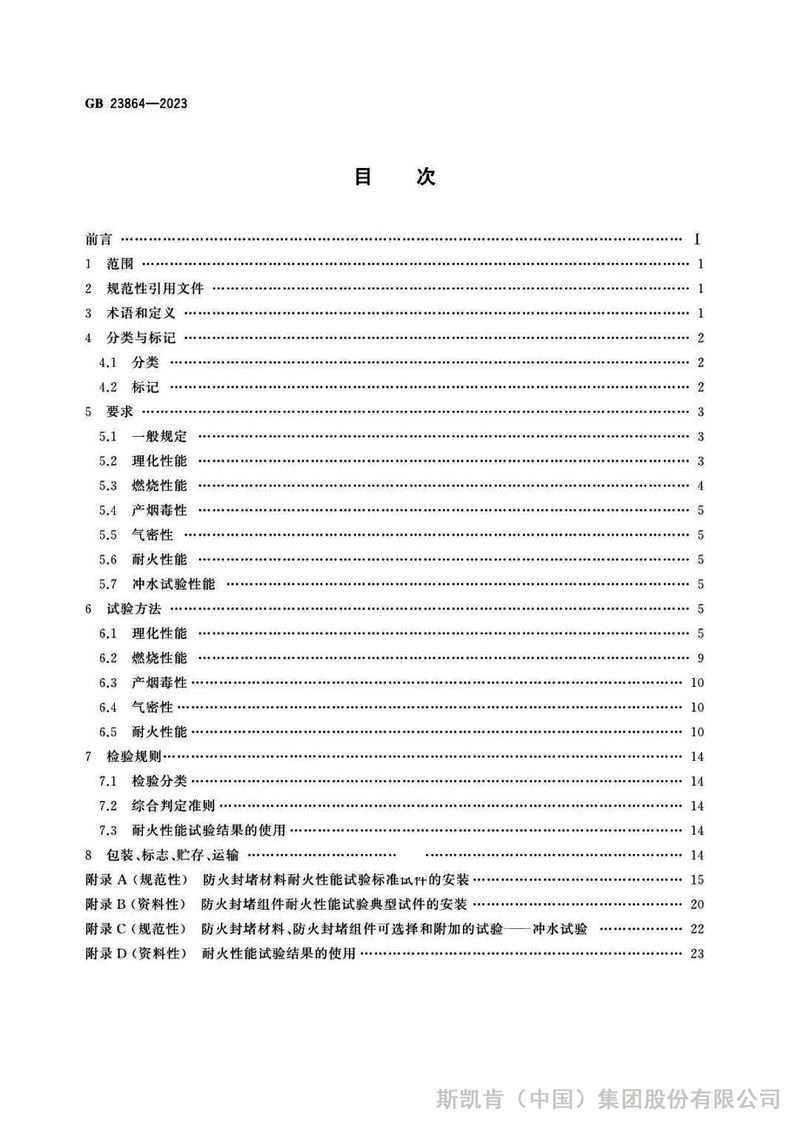 圖片7