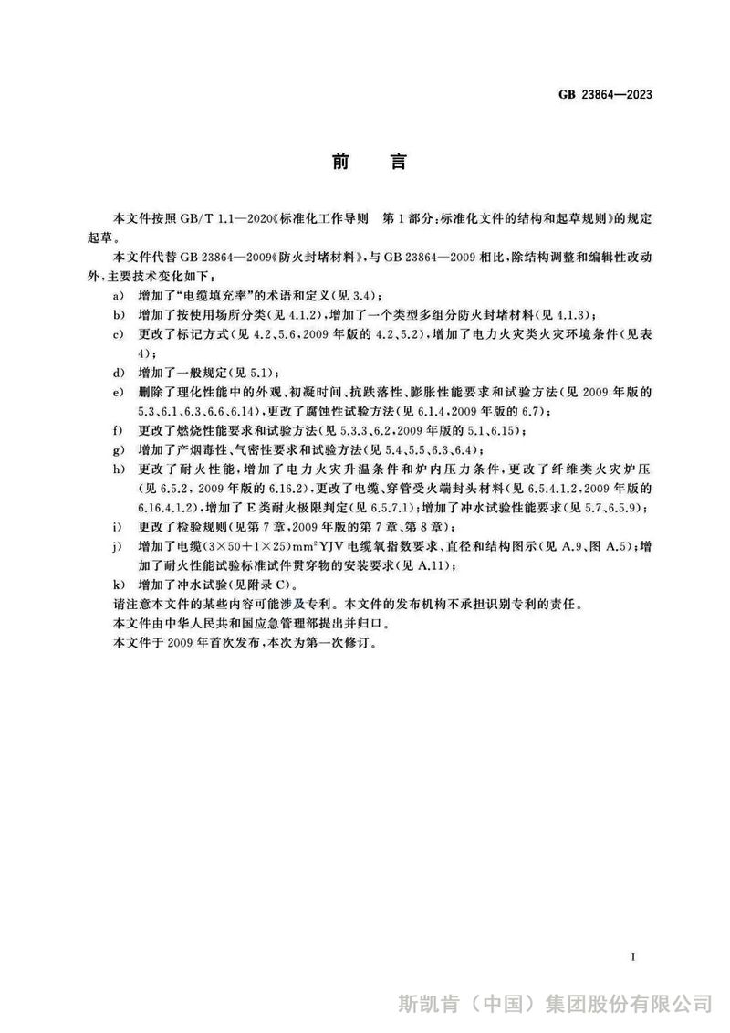 圖片8