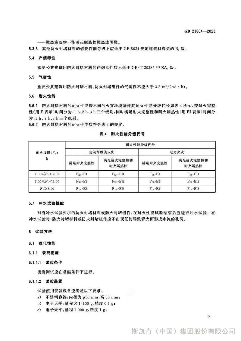 圖片13