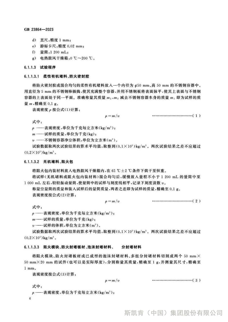 圖片14