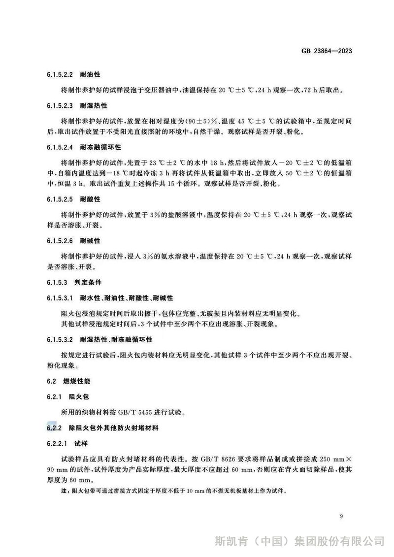 圖片17