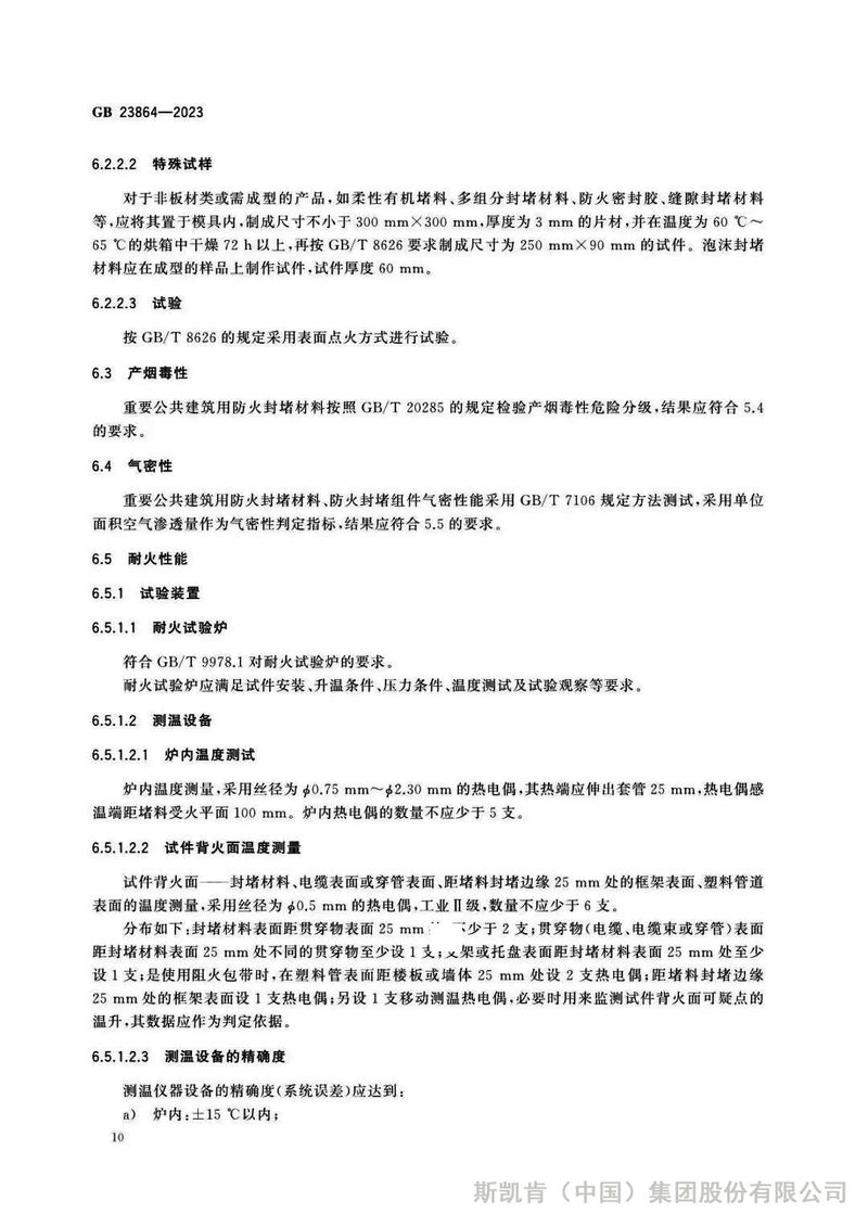 圖片18