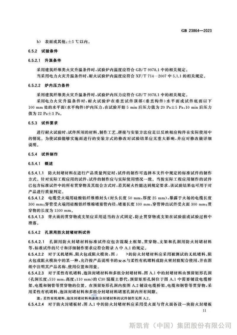 圖片19