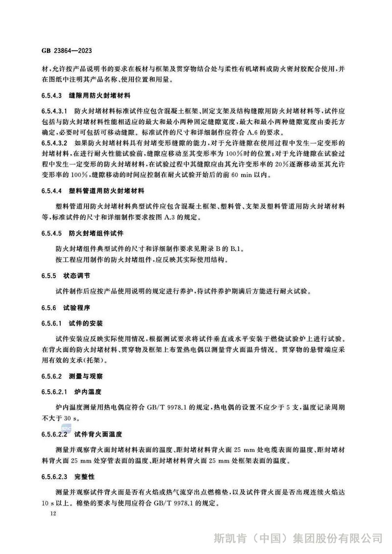 圖片20