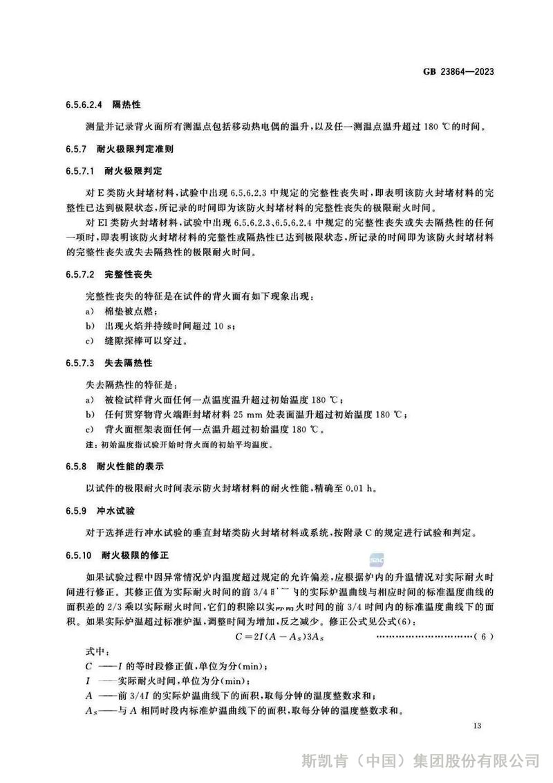 圖片21