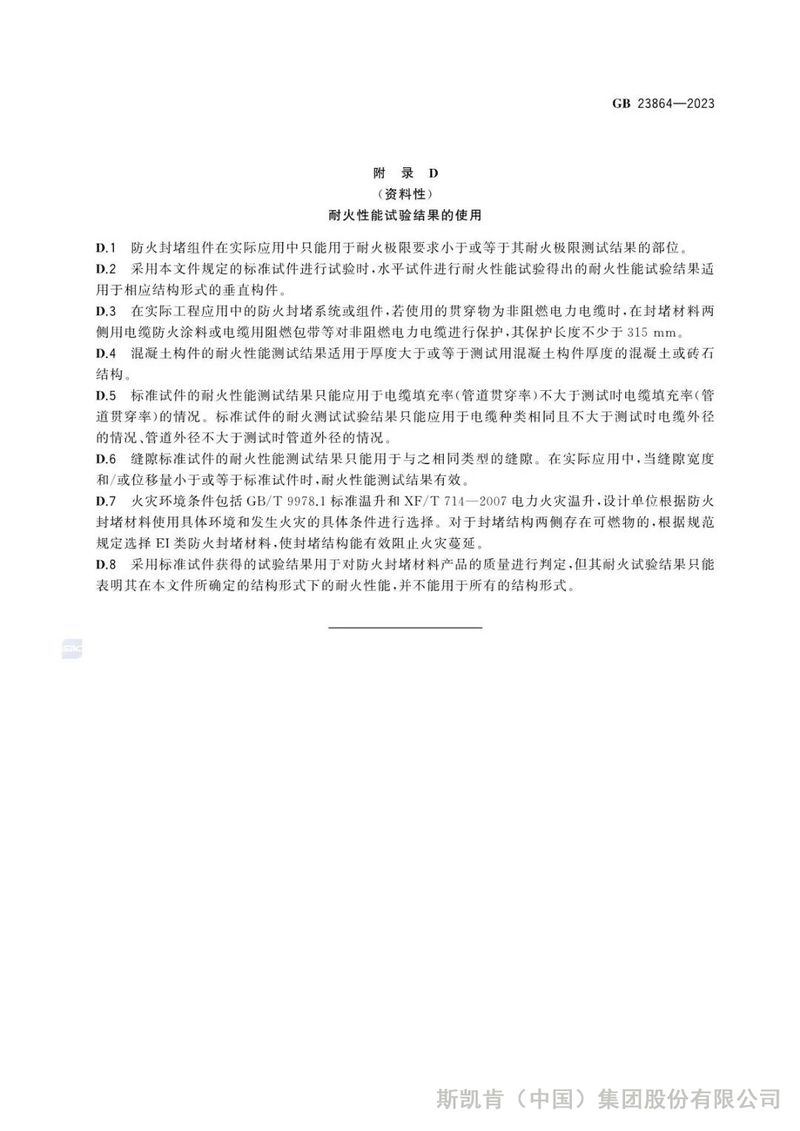 圖片31